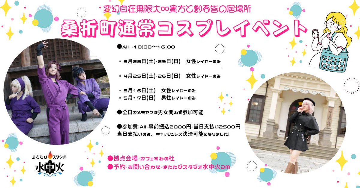 変幻自在無限大∞スタジオ水中火😼利用者は相互フォロー＆事前予約必須 tweet media