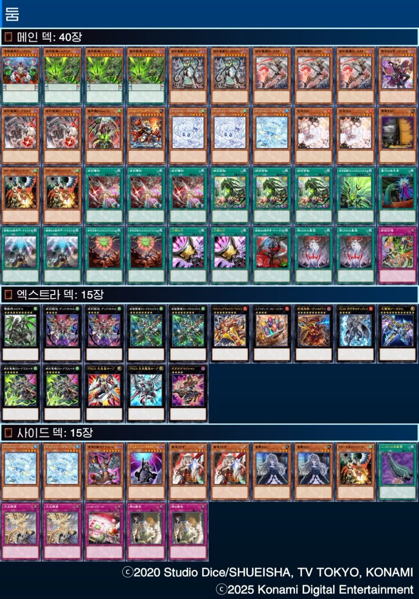 기이리인 tweet media