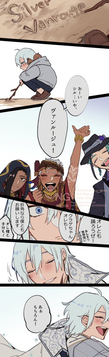 ヴァンルージュ君☺️ 
