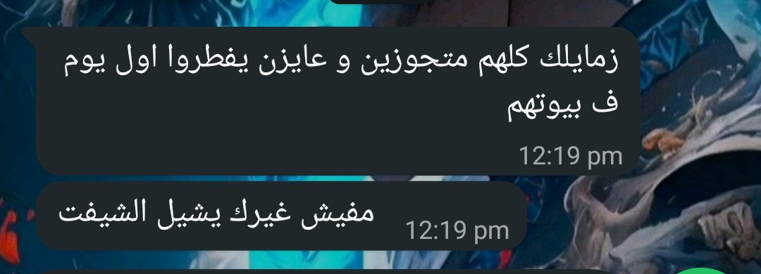 yossf1o1's tweet photo. يعني ايه معنديش أهل ولا ايه 😂؟؟ https://t.co/WkT8AOZZBk