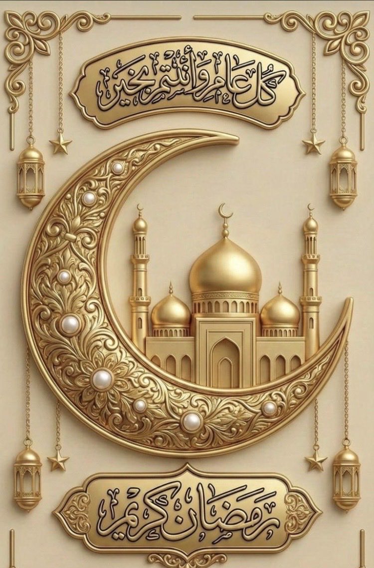 slman1243's tweet photo. اللهم اهله علينا اعواماً مديده 
١٤٤٧/٩/١
الاربعاء 

 #رمضان_كريم https://t.co/83wKboQZWK