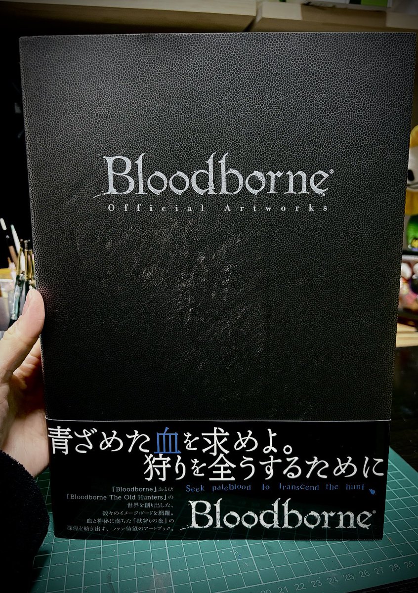 pi_tan_artorias's tweet photo. いきもの造形の本を買いに行ったつもりが、ヤバい宗教の本を買ってしまった… https://t.co/l8NO4P1JPk