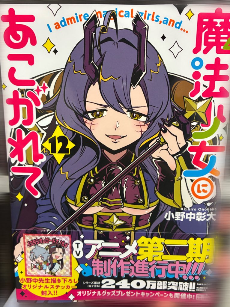 買いました👍🏻