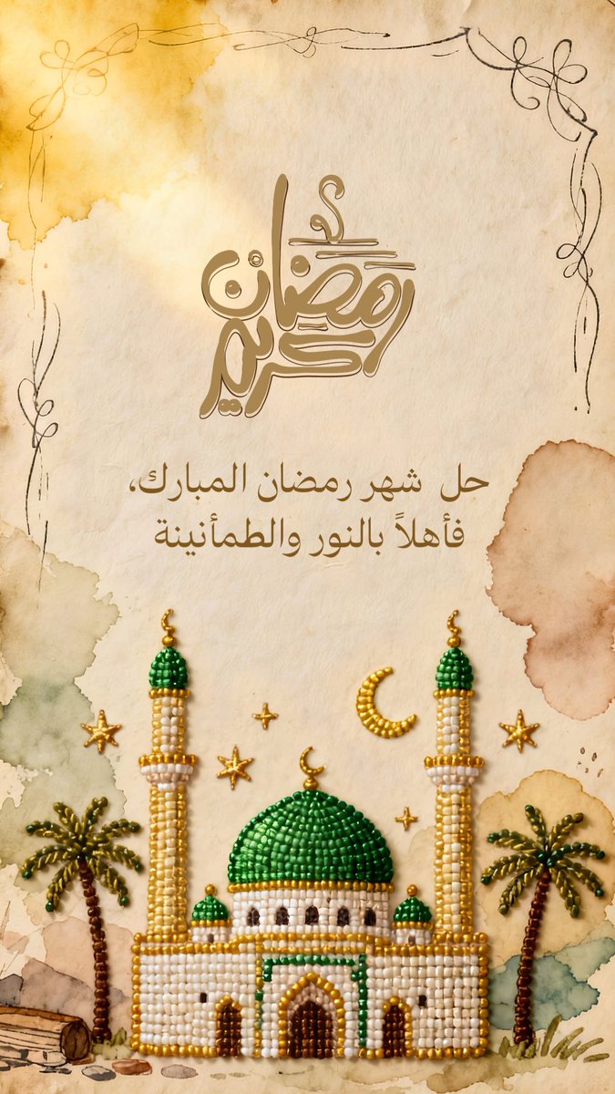 أبو وسْـ♡ـــامٓ 🇸🇦 tweet media