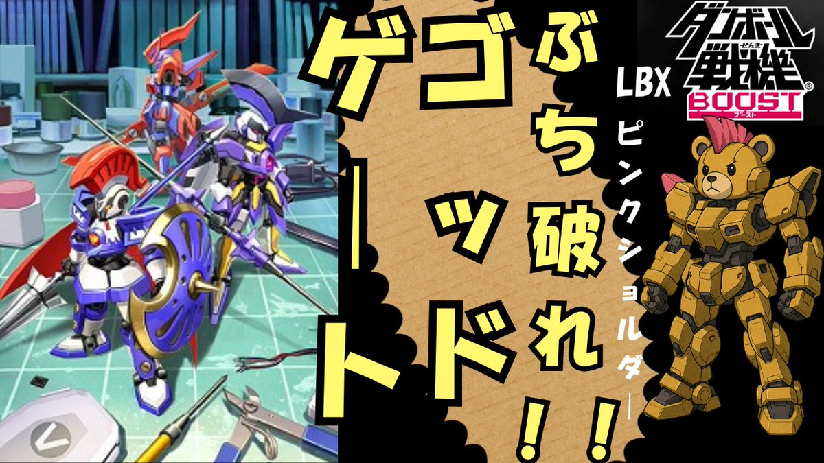 まもなーく！！！！