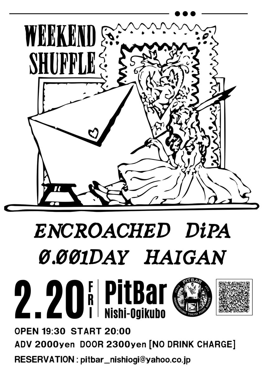 今週末🧚‍♀️💌 金曜夜にはしゃぎ過ぎて3連休台無しにするのもいい