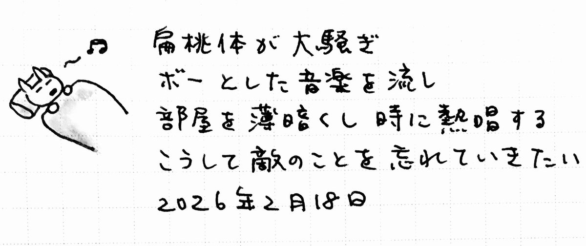 西 tweet media