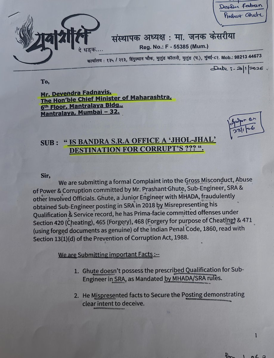 jskeshriya's tweet photo. As 'No Action' is being taken by #CEO #SRA #MahendraKalyankar regarding "Is #Bandra SRA Office a Jhol-Jhal Destination for #Corrupts ?"

Filed #RTI to #ChiefMinister office for action taken as #SE Prashant Ghute fraudulently obtained SE posting in SRA by Misrepresenting his qualification & Service record.

Actually CEO SRA should have  :
1.Registered am #FIR against Ghute & involved Officials.
2. #Suspend Ghute & Conduct a thorough Probe into his appointment & Projects handled.
3. Review all Approvals processed by Ghute for Irregularities.

But CEO SRA is silent 🔕😶