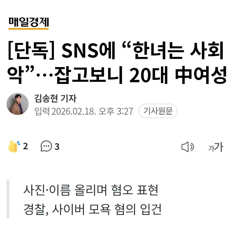 제이🇰🇷🇺🇸🇰🇷🇺🇸 tweet media