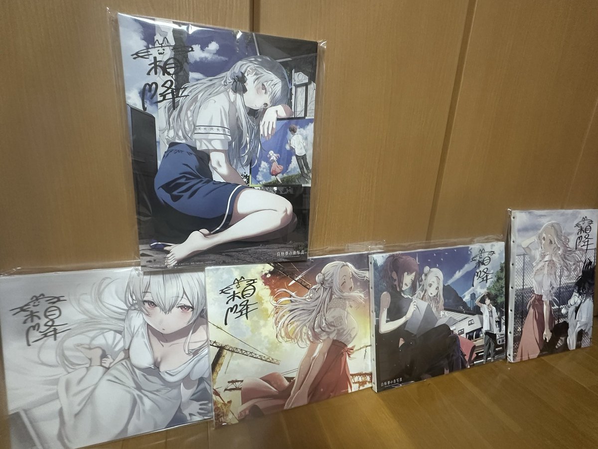 mafasaesru's tweet photo. 白昼夢の青写真キャンパスアート5種購入小説が後3巻出るから15個増えるのか
 #白昼夢の青写真 https://t.co/j7J3m98gYe