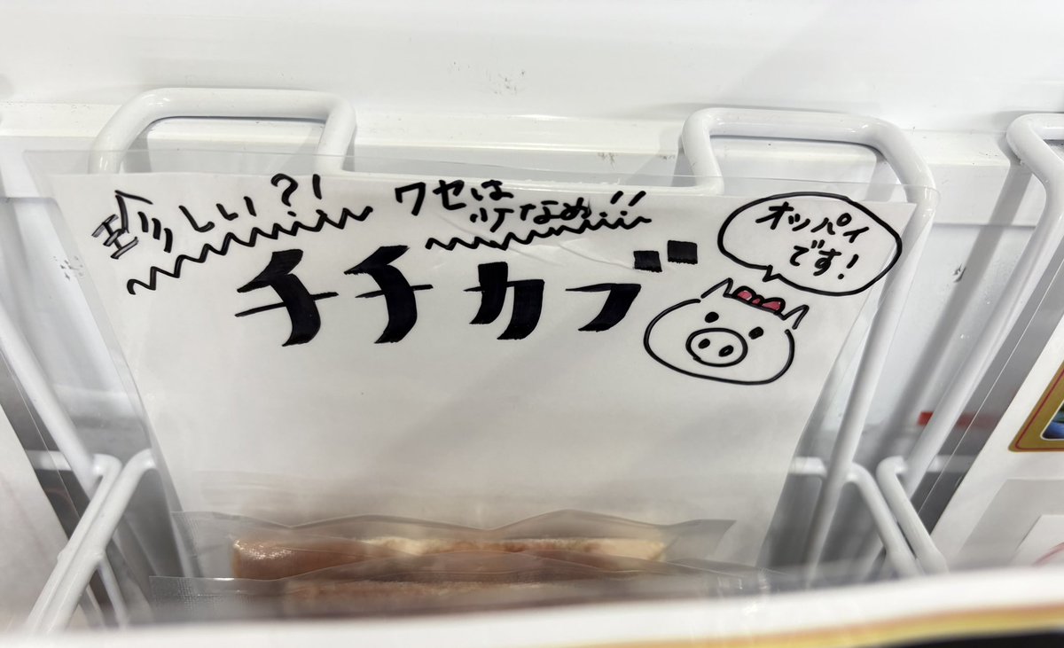 🐷は書けます😎✏️