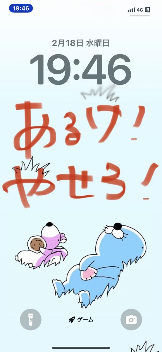 ねねさんと一蘭💕2ヶ月くらいぶり

自分で払うつもりで替え玉3個とか頼んでたら全部奢って下さった（ ｉ _ ｉ ）女神🗽

私人見知りなはずなのにそんなの秒でどこか飛んでっちゃったwww
ってくらいねねさんお話上手！！✨

楽しかったありがとうございました♪
また来月よろしくお願いします←←←