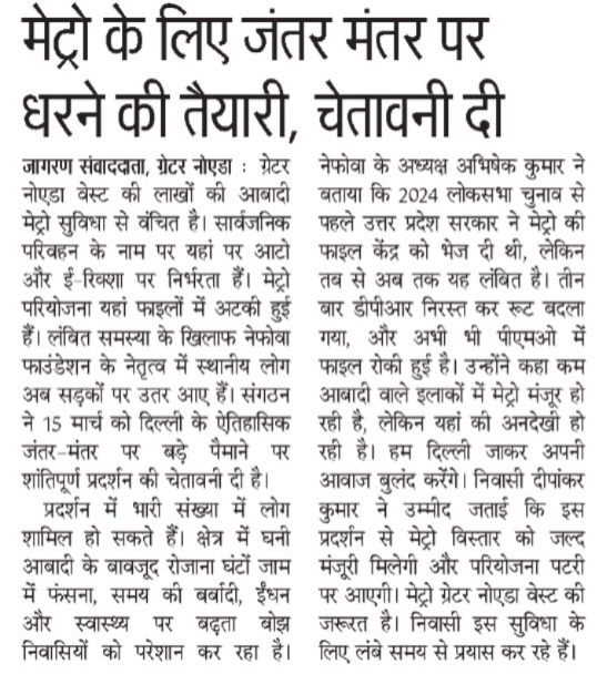 Ranjana Suri Bhardwaj tweet media