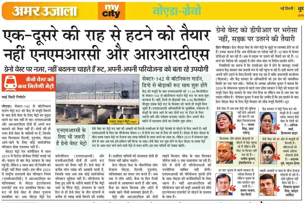 Ranjana Suri Bhardwaj tweet media