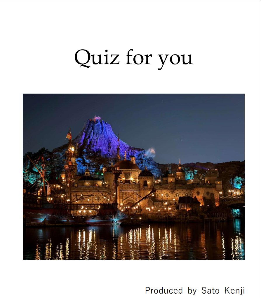📢 クイズ問題集『Quiz for you』公開！ 約500問収録。 フリバなどに