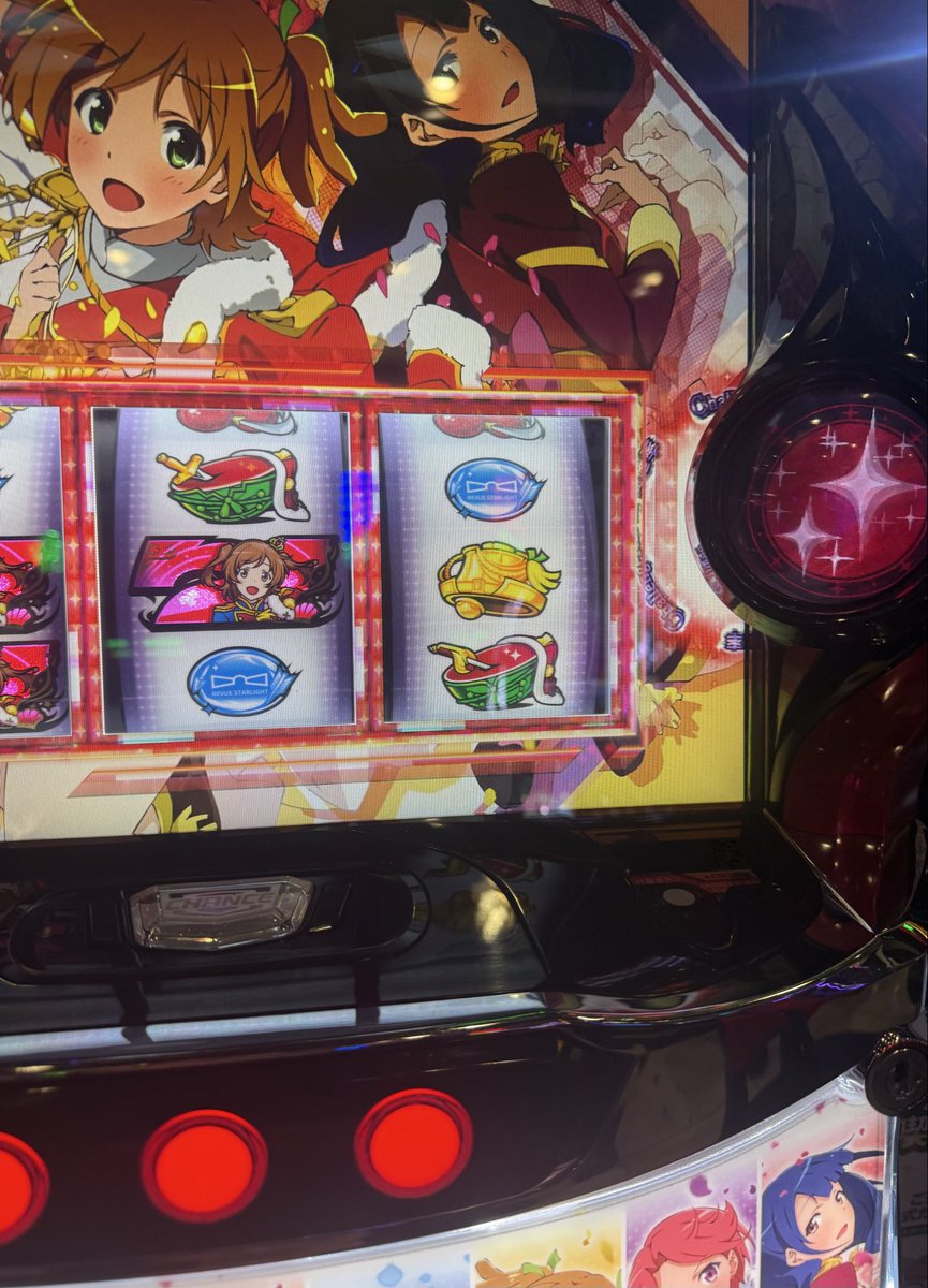 you115268185's tweet photo. 本日のスタァライト

リールロック二段階！弱🍒！青7！

朝一から593Gの出来事でした🦒 https://t.co/g9yXIK5WUJ