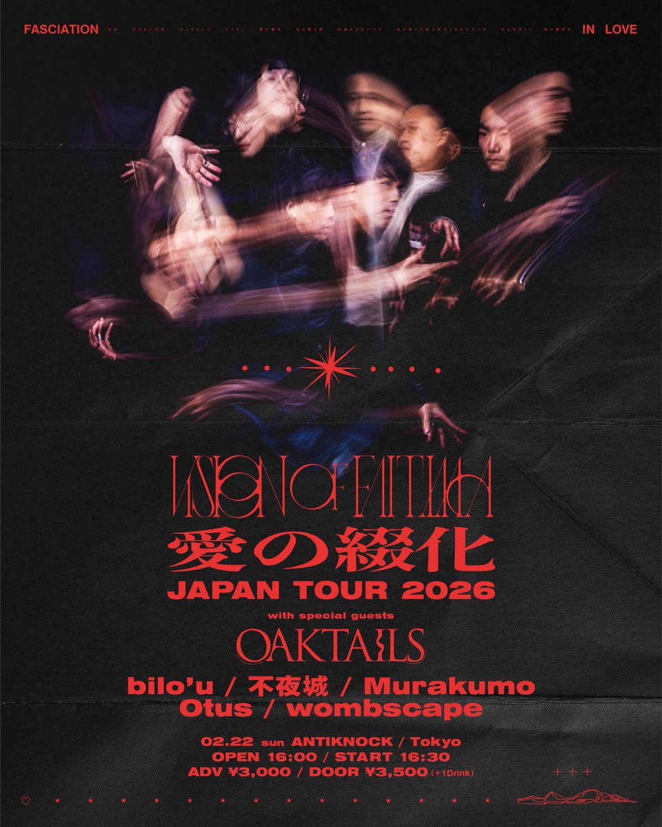 VISION OF FATIMA tweet media