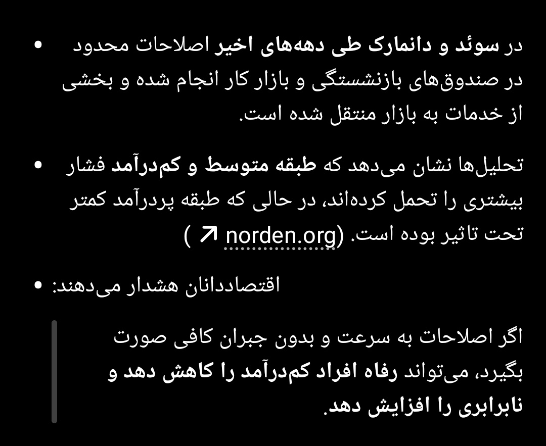 روتبارد ایران tweet media
