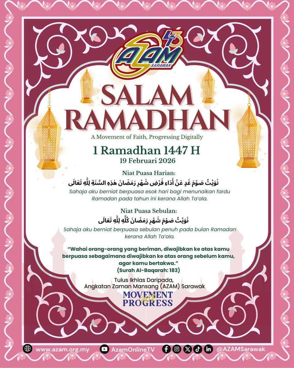 AZAMSarawak's tweet image. 🌙✨ Selamat Menyambut Ramadan Mubarak ✨🌙

Seluruh warga AZAM Sarawak ingin mengucapkan salam Ramadan kepada semua umat Islam yang menunaikan ibadah puasa.

Ramadan Kareem 🤍

#AZAMSarawak #MovementForProgress #DigitalForImpact #AZAMRamadan #Puasa2026
