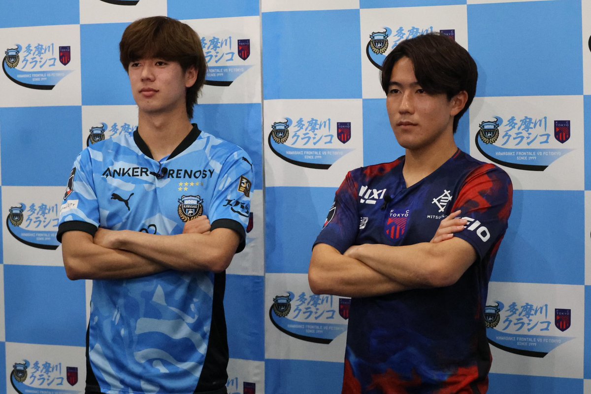 FC東京【公式】 #東京が熱狂 tweet media