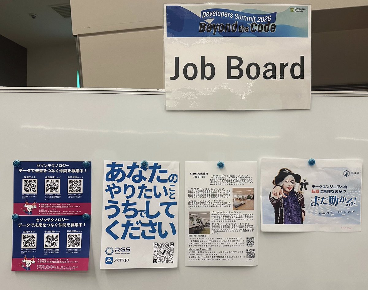 yuzutas0's tweet image. 今年の #devsumi には宇宙海賊が！？