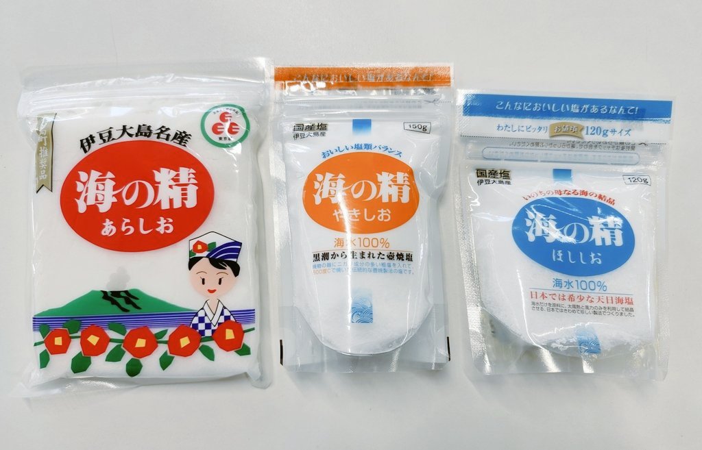 あるとむ|自然食品・食養生アドバイザー tweet media