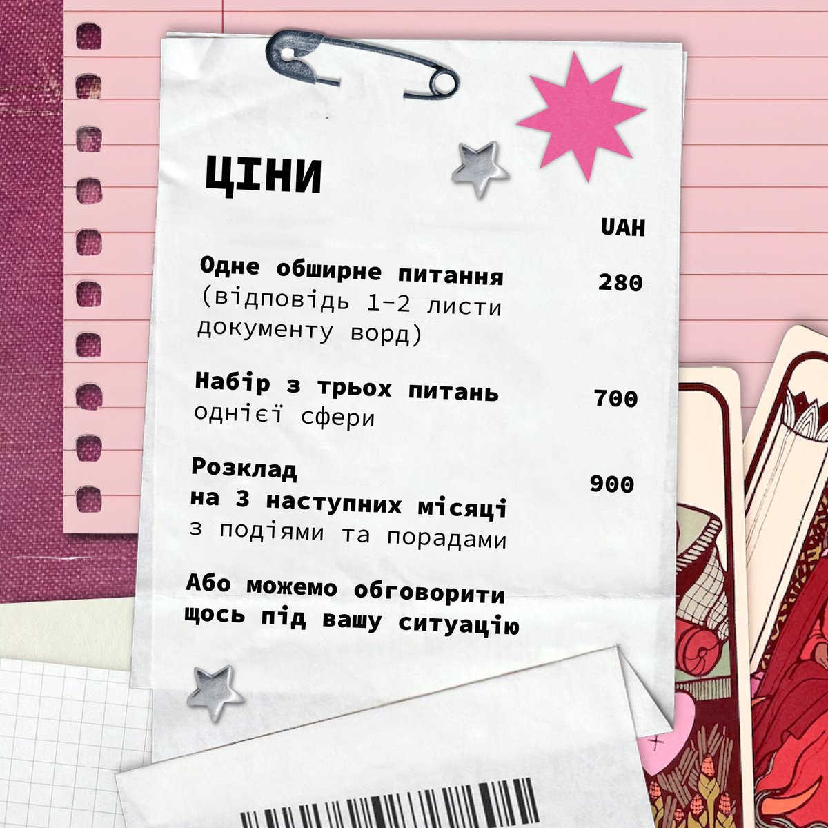 звитяжна 🇺🇦 tweet media