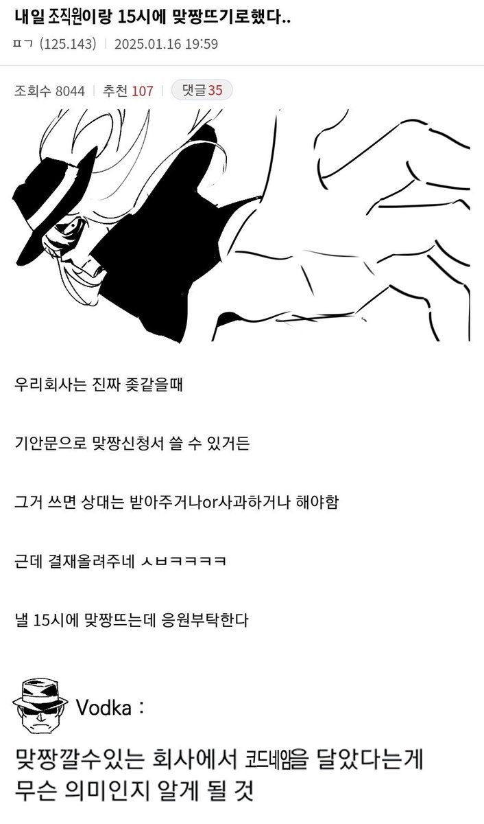 Open_heart_PLZ's tweet photo. 짤 보자마자 생각남 https://t.co/dU5xFX5UrS