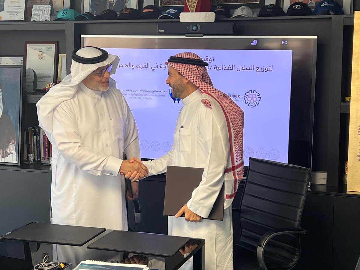 جمعية مساعدة السجناء المعسرين والمعوزين بجدة tweet media