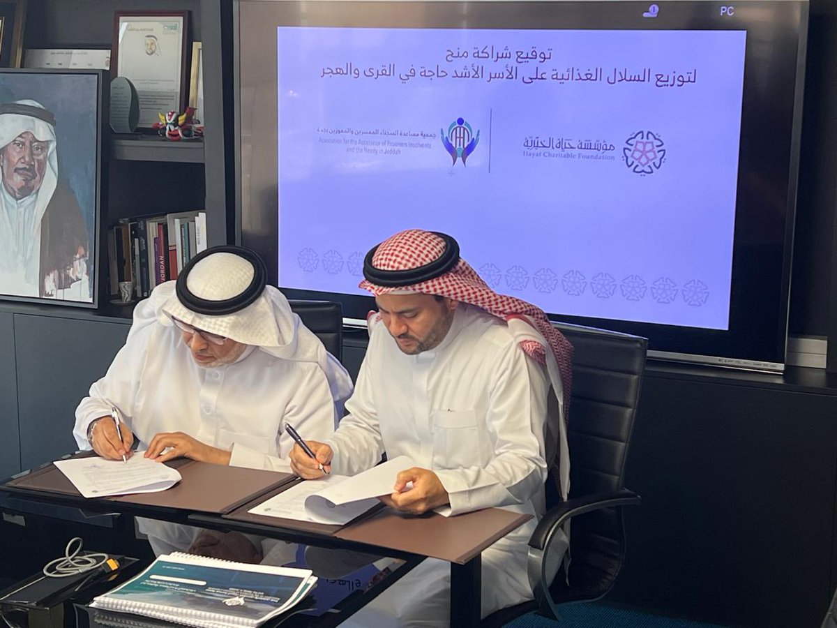 جمعية مساعدة السجناء المعسرين والمعوزين بجدة tweet media