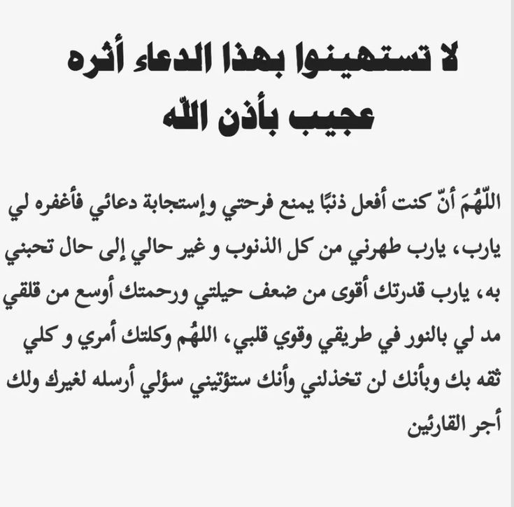 روبانزل (@hhil99) on Twitter photo 