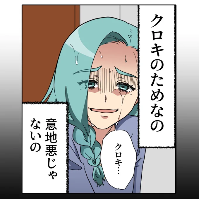 (7/9) 