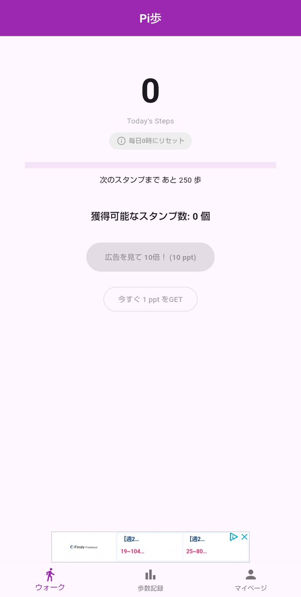 旅嬢saori(shana) JALJGC ANASFC Web3 tweet media