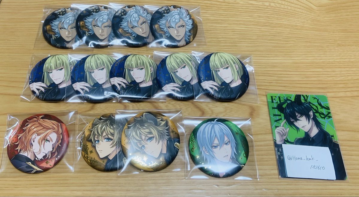 ツイステ 交換 譲渡 買取 ブレジュ 缶バッジ ブレイジングジュエル