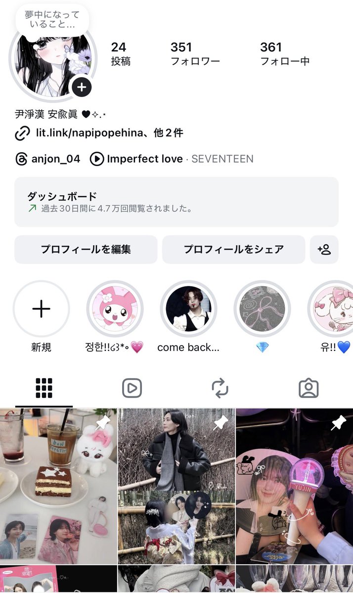 𝘩𝘪𝘯𝘢 tweet media