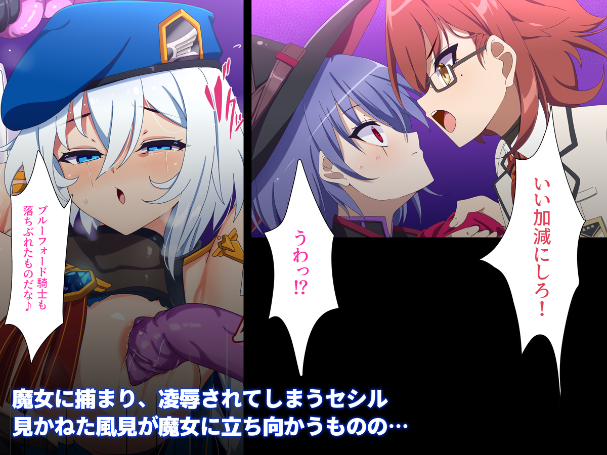 最新作の内容紹介③ 