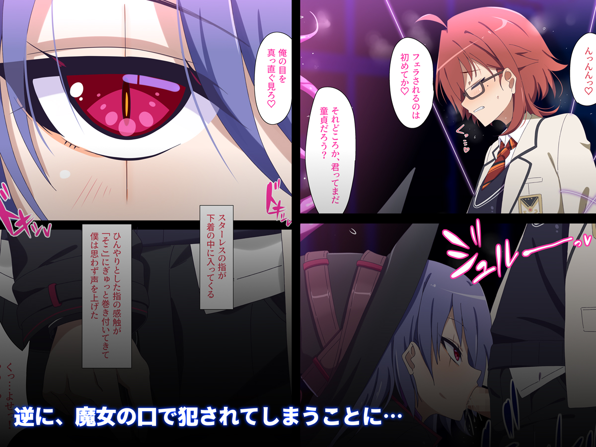 最新作の内容紹介③ 