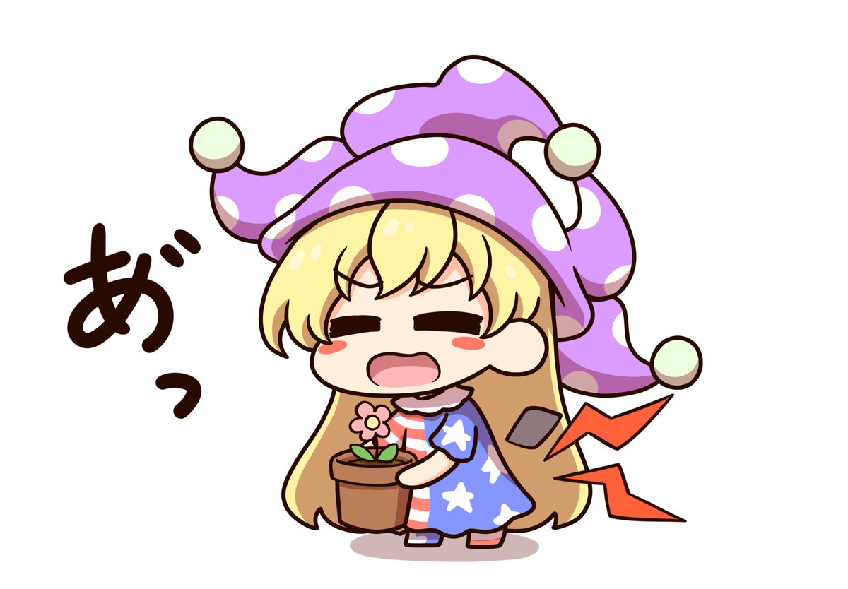 腰を痛めるしたせ