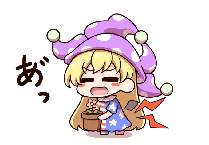 腰を痛めるしたせ