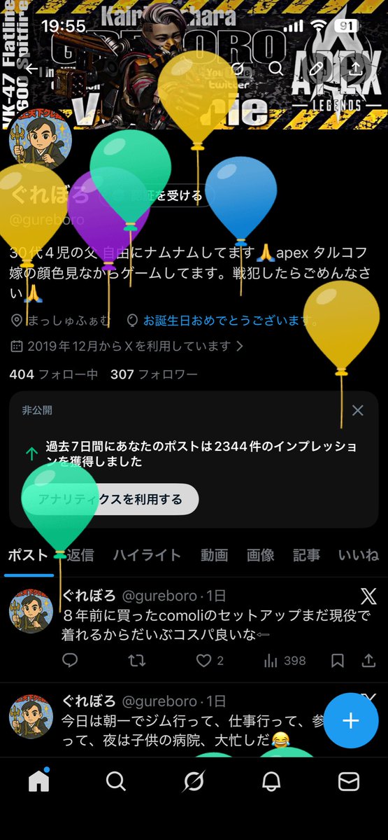 ぐれぼろ tweet media