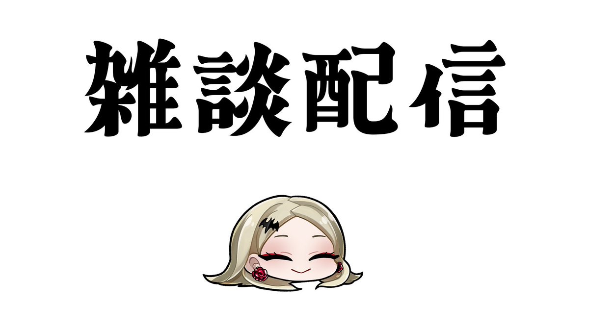 九条林檎 (@ringo_0_0_5) / Posts / X