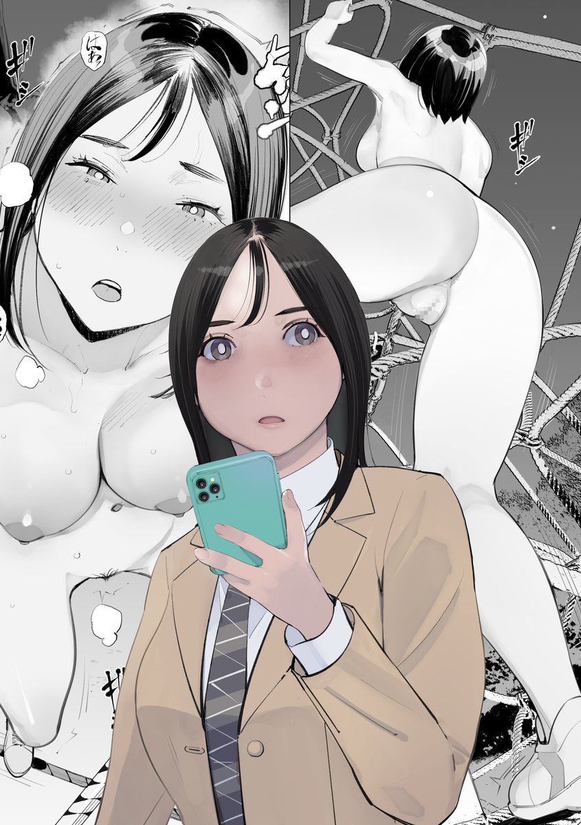 はじめての露出 