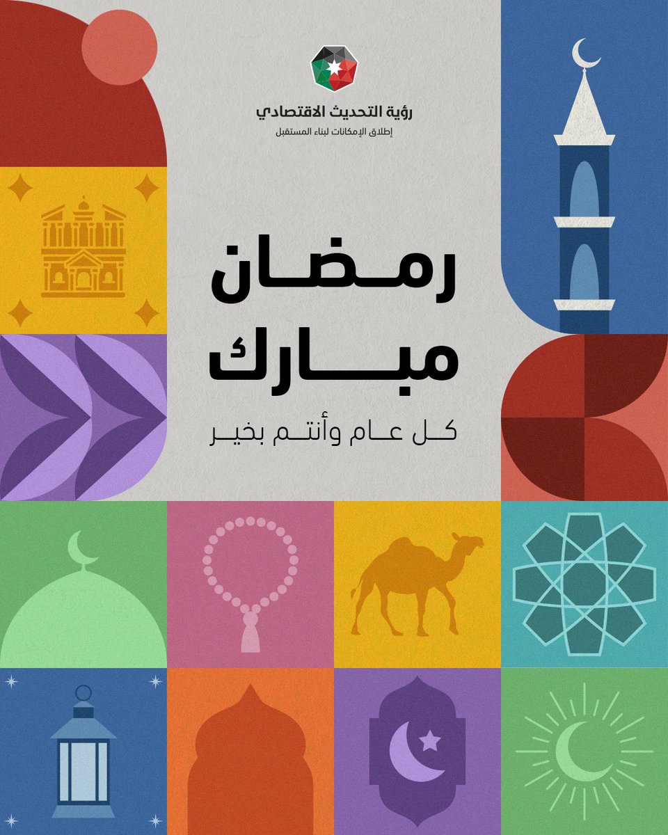 رؤية التحديث الاقتصادي tweet media