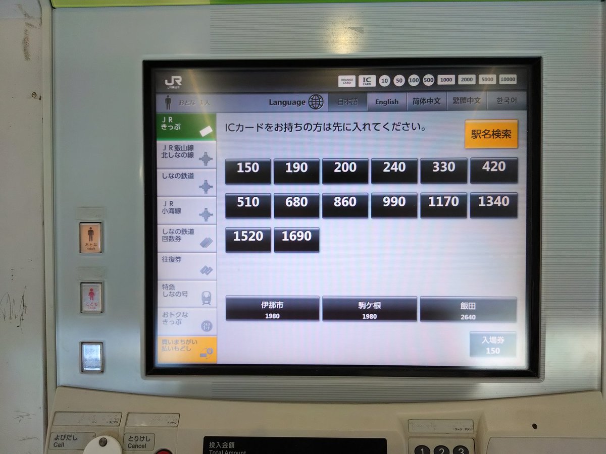 備忘録 (@bibouroku_mm) / Posts / X