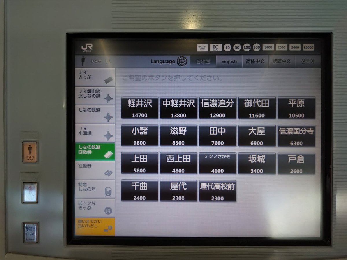 備忘録 (@bibouroku_mm) / Posts / X