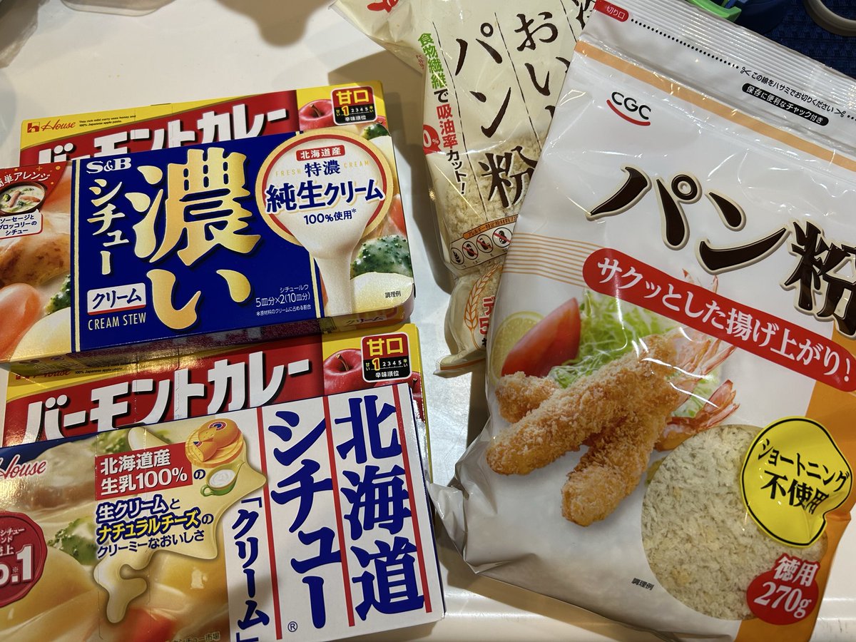 がちゃこ tweet media