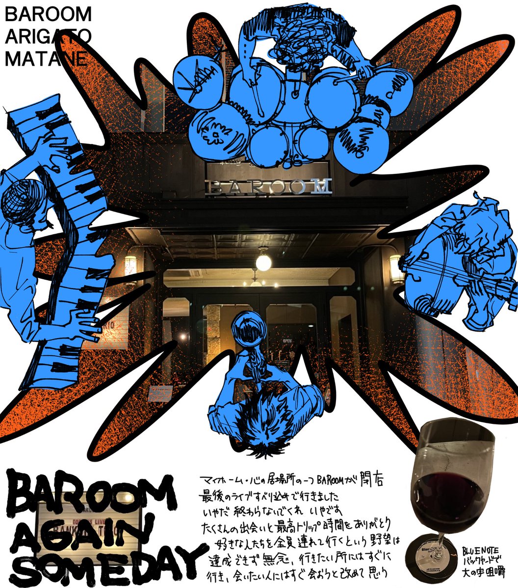 九ジョウ tweet media