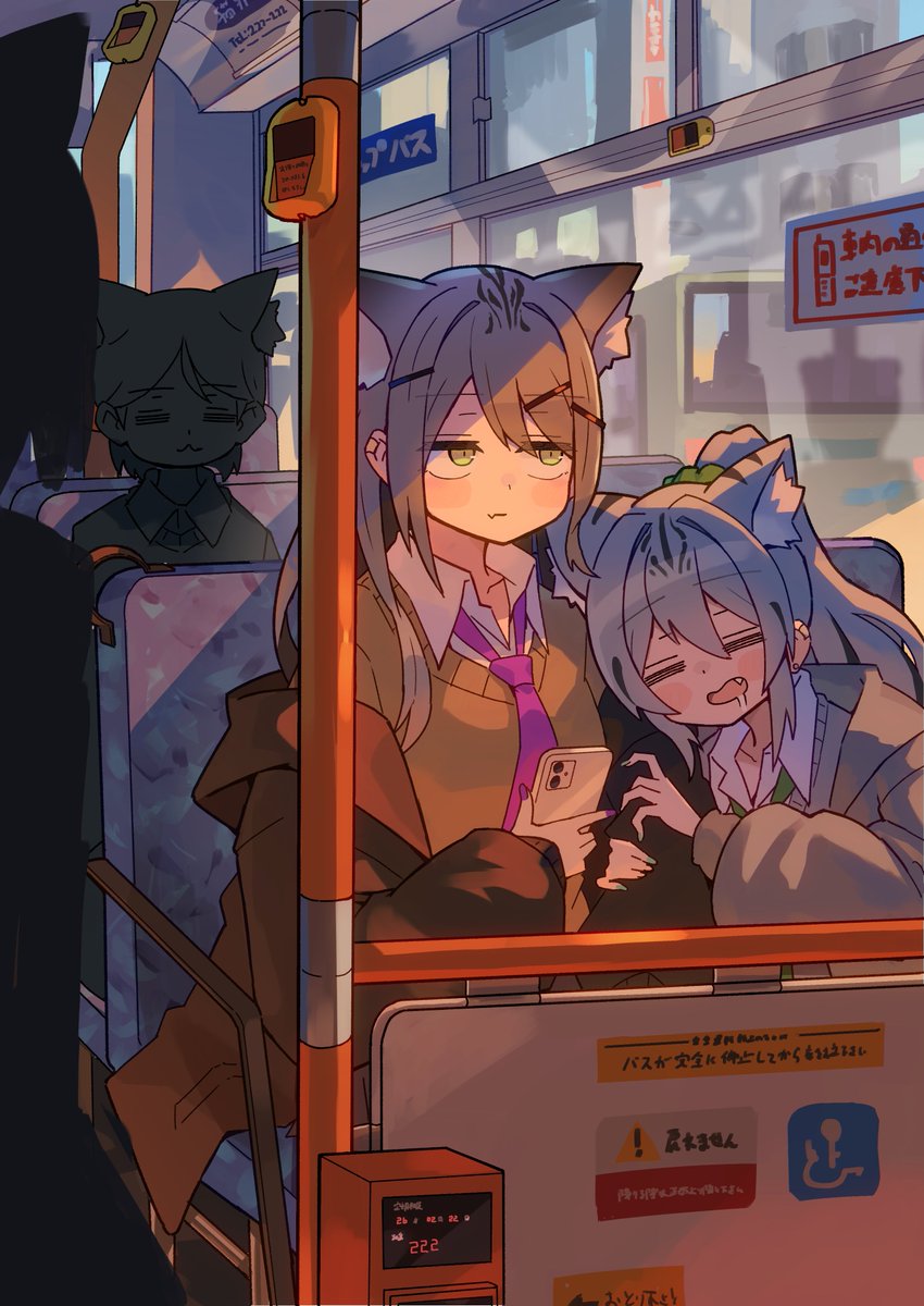 夜遊びに向かう２人…