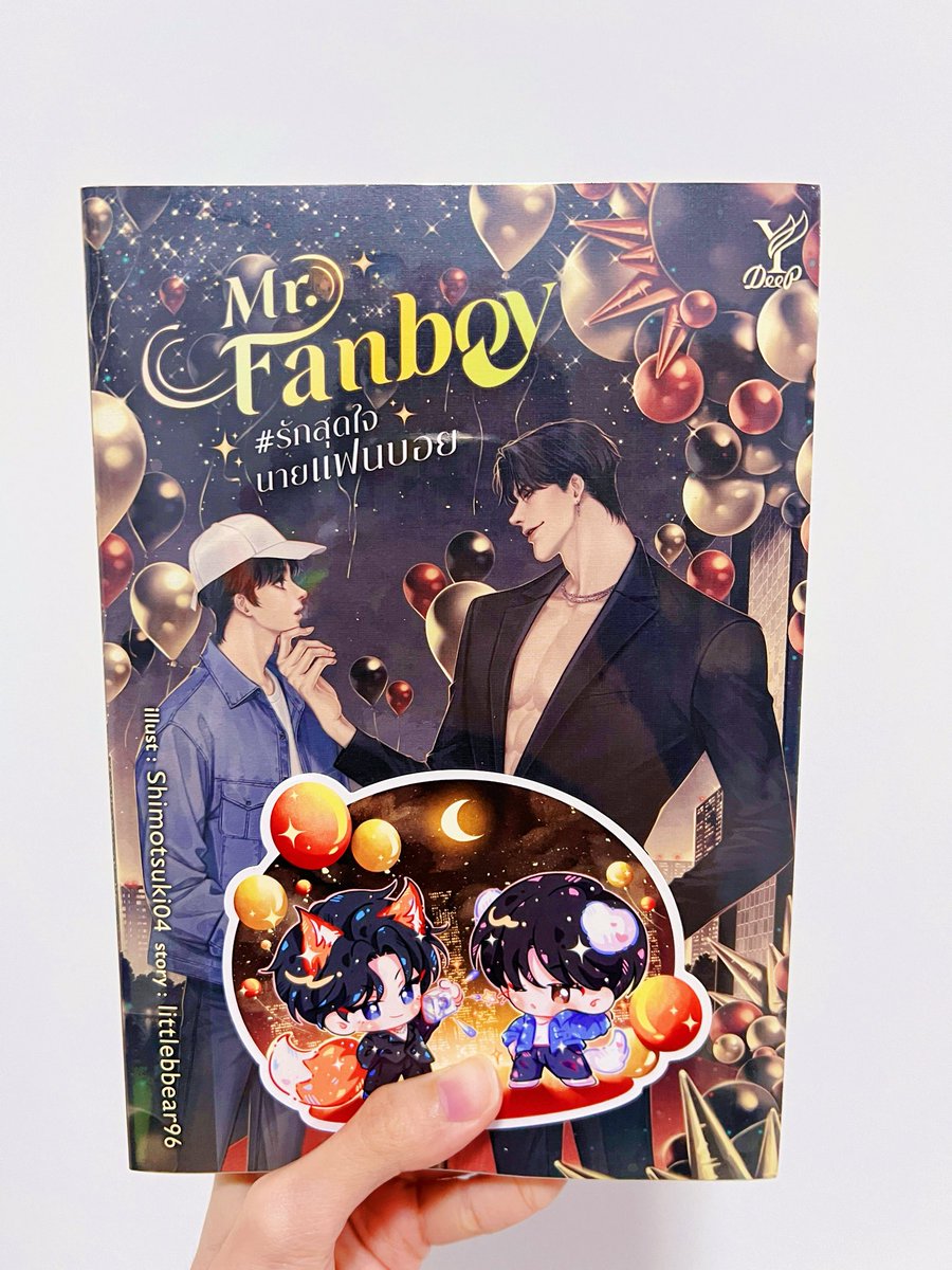 ได้ยินแว่วๆ มาว่าใกล้เปิดกล้อง #รักสุดใจนายแฟนบอยSeries มากๆๆๆ แล้ว💕 เลยมาแจกนิยาย #รักสุดใจนายแฟนบอย พร้อม การ์ดจิบิ 2 รางวัล (เฉพาะฟลว.)

⭐️กติกา⭐️
รีทวิต + เมนชั่นว่า “อยากเห็นฉากไหนในซีรีส์” หรือ “อยากเห็นอะไรในตอนพิเศษบ้าง”

สุ่มแจกสิ้นเดือนนี้จ้า🎬✨