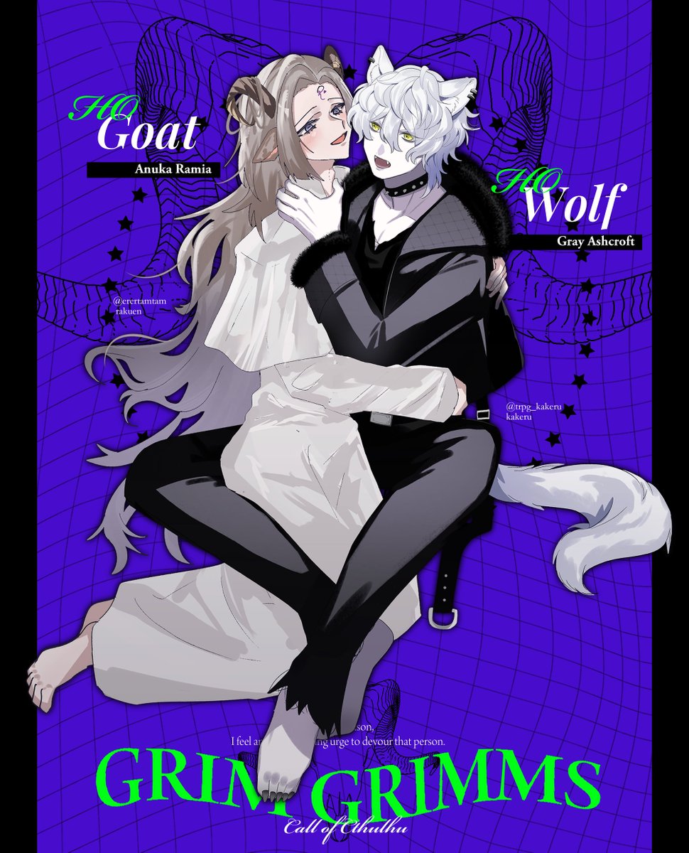 trpg_kakeru's tweet photo. 「GRIM GRIMMS」

🐐Anuka Ramia #erertamtam
🐺Gray Ashcroft

マニキス継続💋 https://t.co/FcZudamFOB